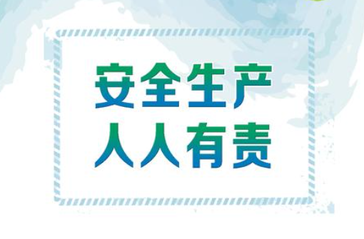 安徽兴宝羽绒科技有限公司牢筑安全防线，多维度升级安全消防管理体系